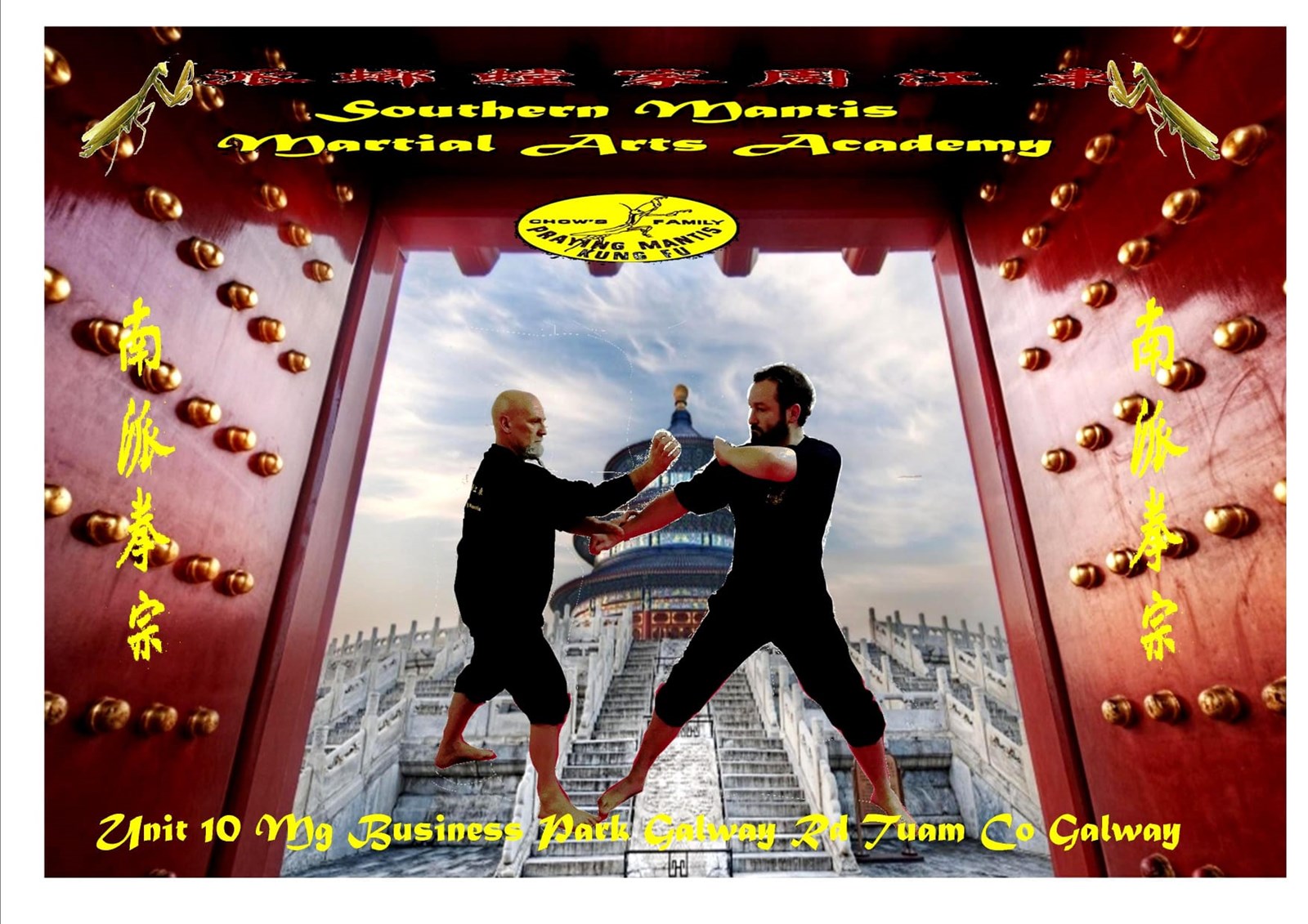 Chow Gar Classes Galway